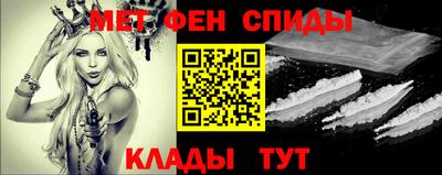 мескалин Балаково
