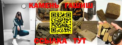 прущие крисы Бийск