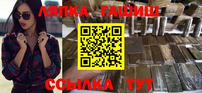 ALPHA PVP Балахна