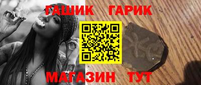 PSILOCYBIN Волгодонск