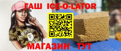 мескалин Балаково