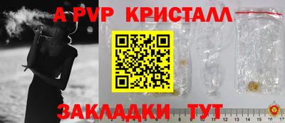 мескалин Балаково