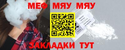 каннабис Беслан