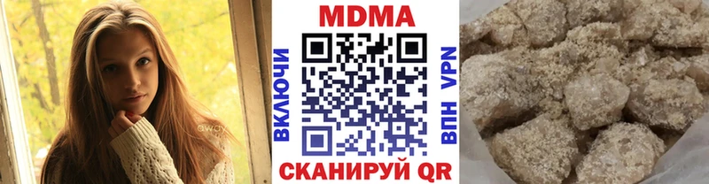 mega как зайти  Дзержинск  MDMA crystal  что такое наркотик 
