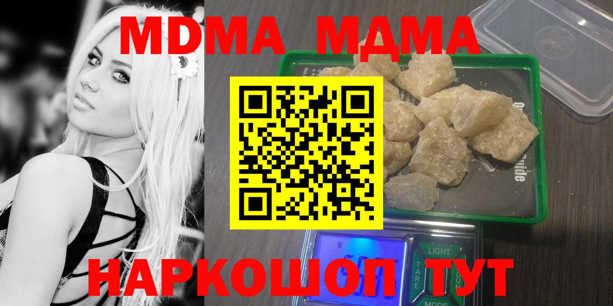 MDMA VHQ Дзержинск
