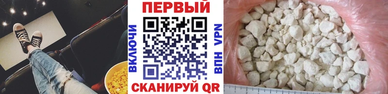 Первитин кристалл МЕГА сайт мориарти Telegram Дзержинск