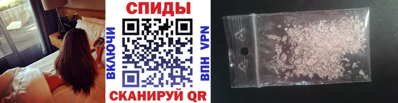 МЕТАМФЕТАМИН винт Дзержинск