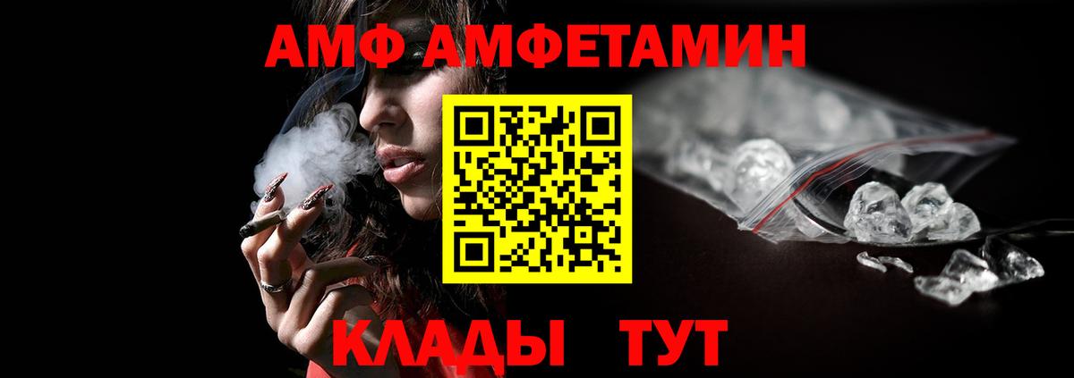 Первитин кристалл Дзержинск