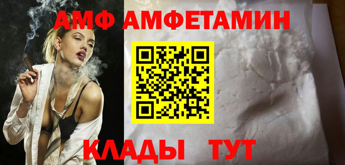 МЕТАМФЕТАМИН кристалл Дзержинск