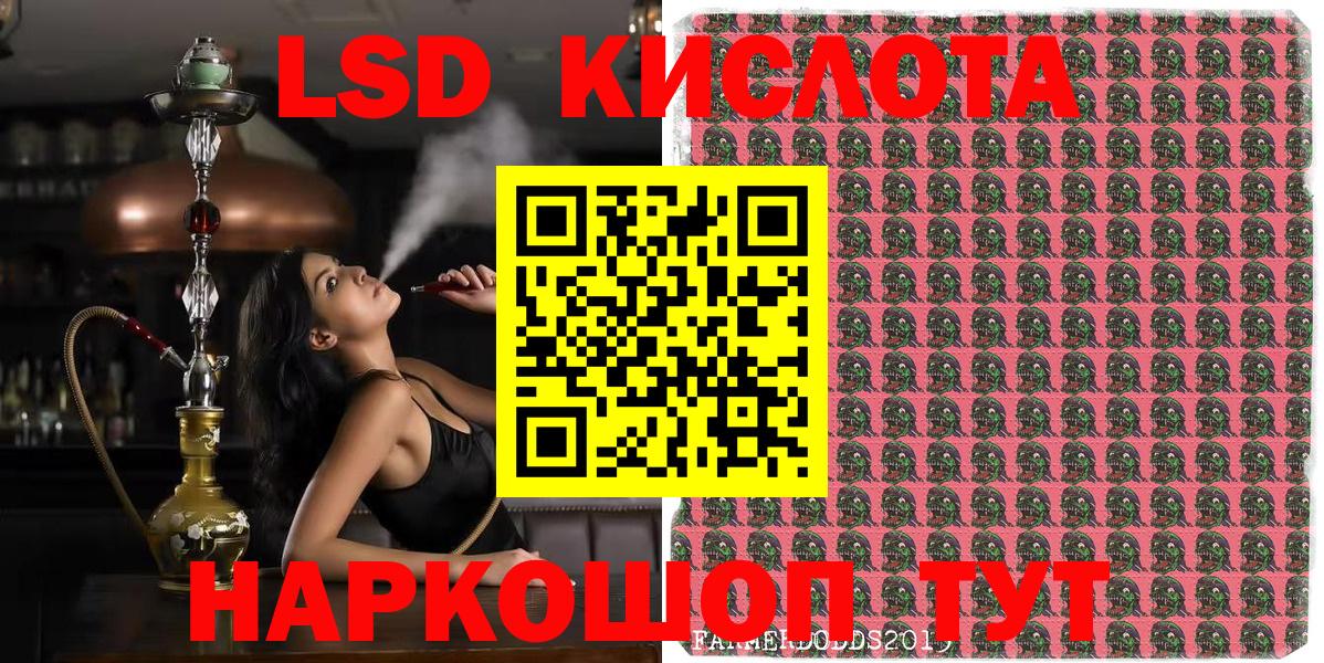 Наркотические марки 1,8мг  Марки NBOMe  Дзержинск 