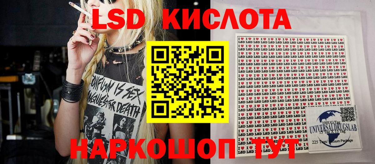 Марки NBOMe 1,5мг  Вход с VPN  Дзержинск  Марки NBOMe 1,5мг 