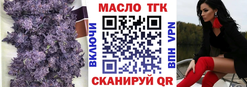 Дистиллят ТГК вейп с тгк Дзержинск