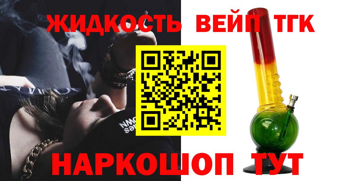 Дистиллят ТГК гашишное масло  ТГК THC oil  Дзержинск  Вход с VPN 