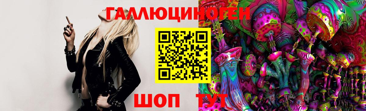 Псилоцибиновые грибы Cubensis  Галлюциногенные грибы мухоморы  Дзержинск 