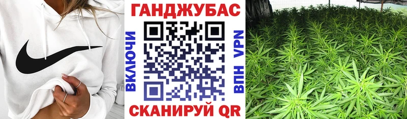 Марихуана OG Kush Дзержинск