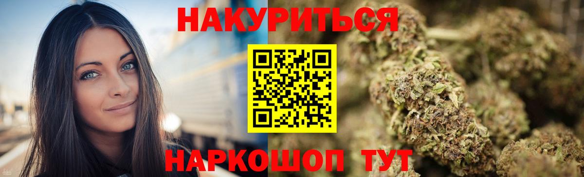 Конопля гибрид  Конопля Amnesia  Вход с VPN  Канабис планчик  Дзержинск 