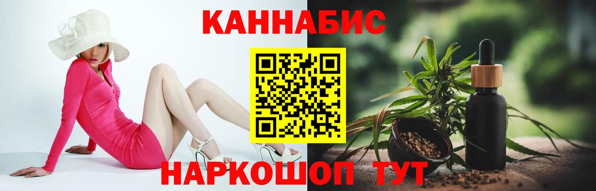 Конопля SATIVA & INDICA  Бошки Шишки гибрид  Каннабис гибрид  Дзержинск  Шишки марихуана SATIVA & INDICA 