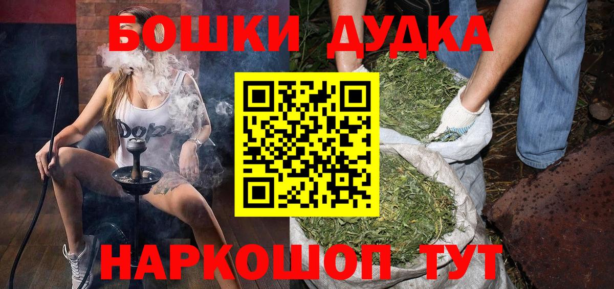 МДМА  Гашиш  Лсд 25  Канабис  А ПВП СК   ГАШ  Вход с VPN  Дзержинск  Cocaine  Меф кристаллы 